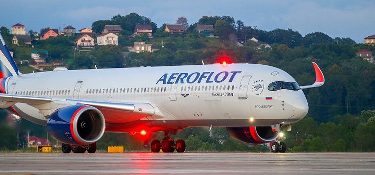 Аэрофлот возобновляет регулярные рейсы в Доминиканскую Республику